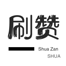 网易云低价下单平台入口 - 快手粉丝一元1000个不掉粉,卡盟24小时自助平台官网最低